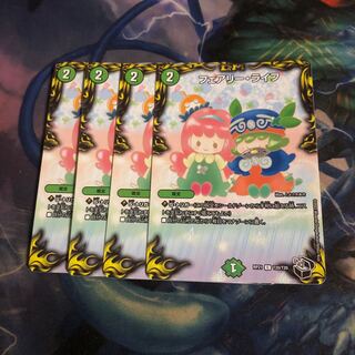 Faerie Life 4 sheets