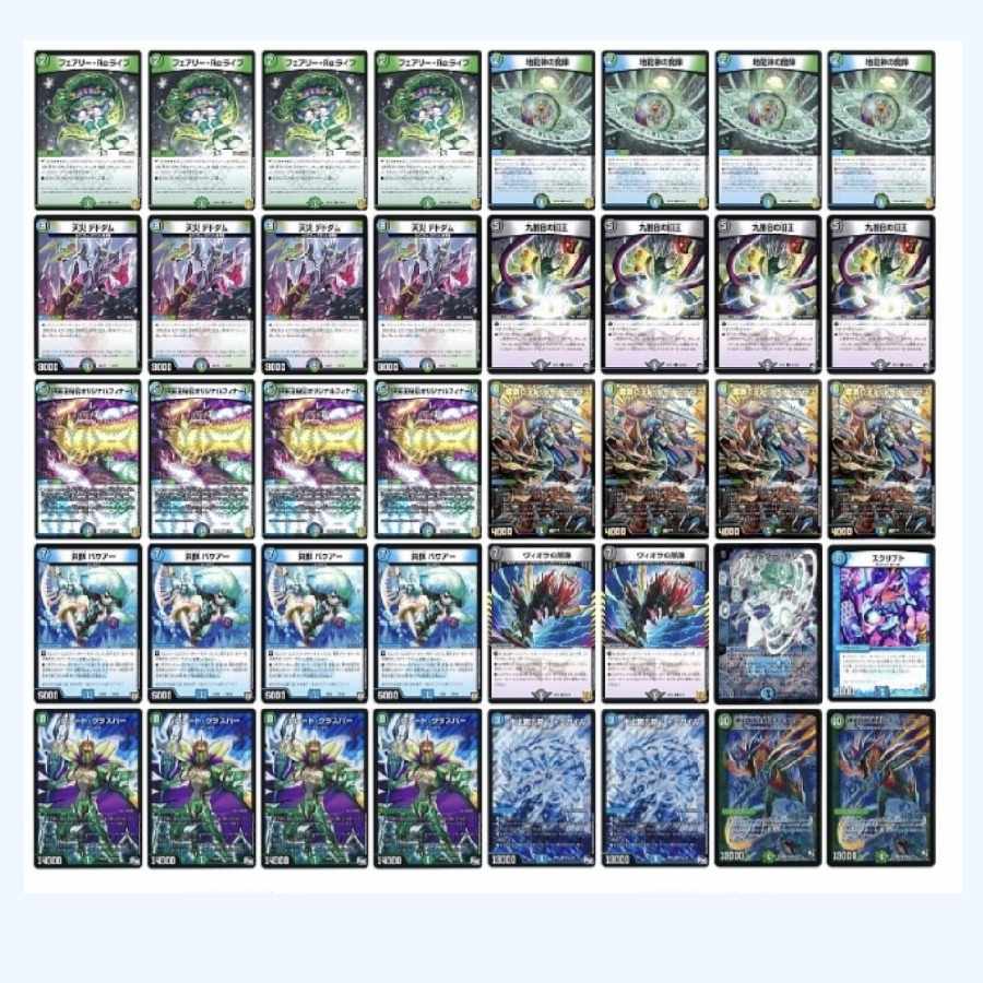 最新環境版 デュエマ デッキオリパ 全8口 コメント用の通販 デュエマ ポケカ販売 Magi トレカ専用フリマアプリ