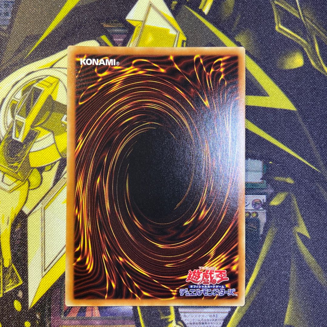 ストライカードラゴン 1枚