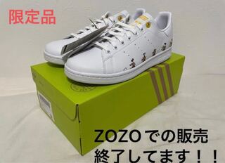 adidas スタンスミス　ウォーリー 26.5cm