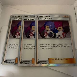 ムサシとコジロウ　3枚