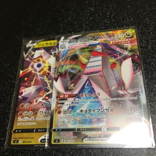 DuraludonVMAX TD 326/414 1枚