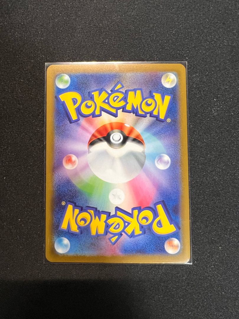 Allora VulpixVSTAR HR 087/068