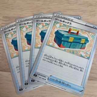 Tool box U 091/100 4pcs.