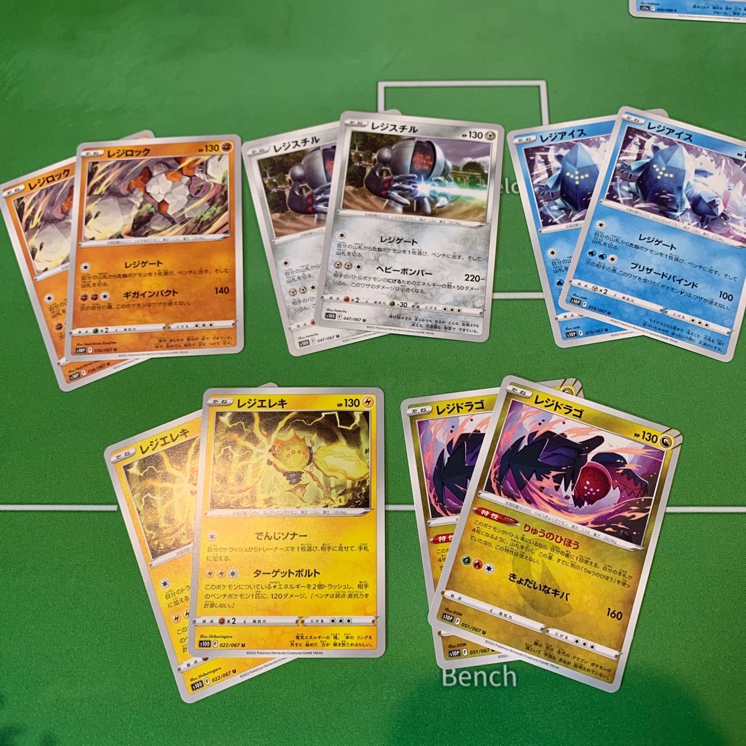 Resi-Elec U 022/067 Resi-System 5 types, set of 2