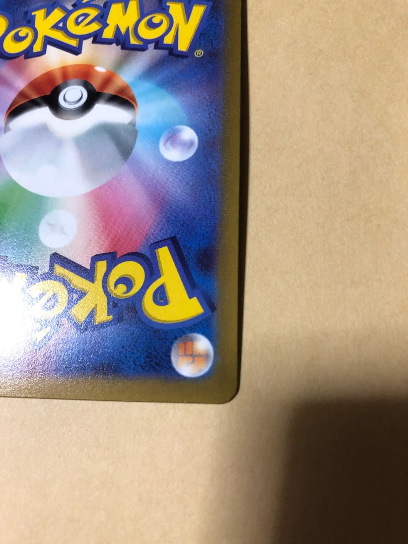 Pocketka SylveonV SR 082/069 Dream Gift Magical Shot