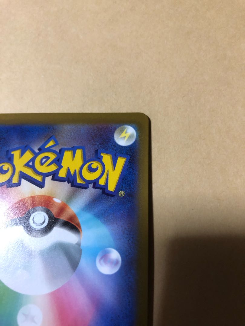 Pocketka SylveonV SR 082/069 Dream Gift Magical Shot