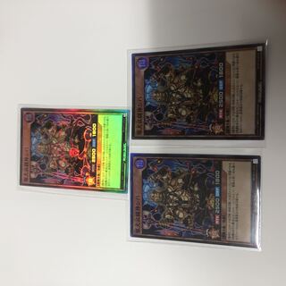 Evil Dog Takeshi Fighting God Shiva 3-piece set