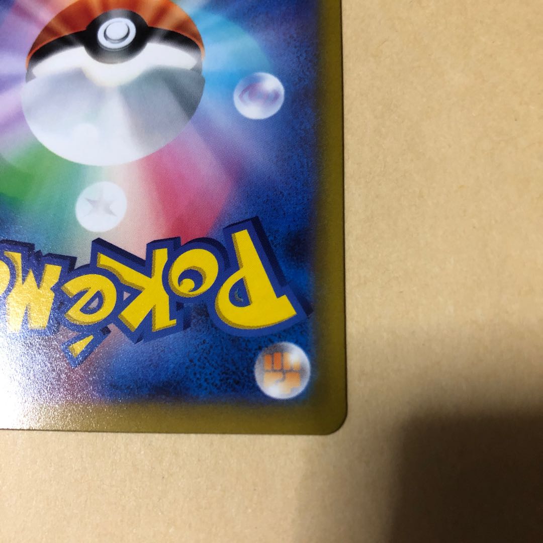 Pocketka Galal PerrserkerV SR 109/100 SA