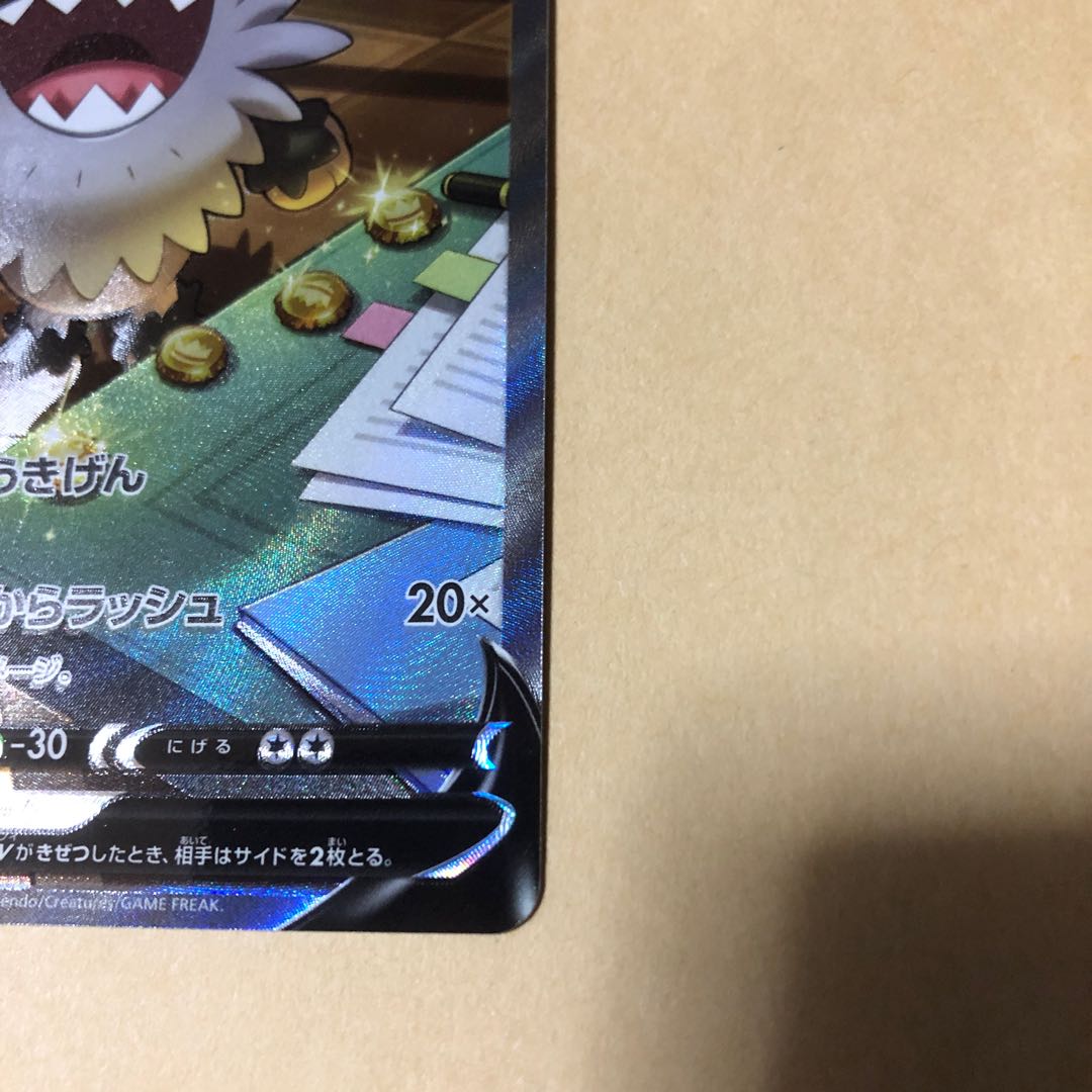 Pocketka Galal PerrserkerV SR 109/100 SA