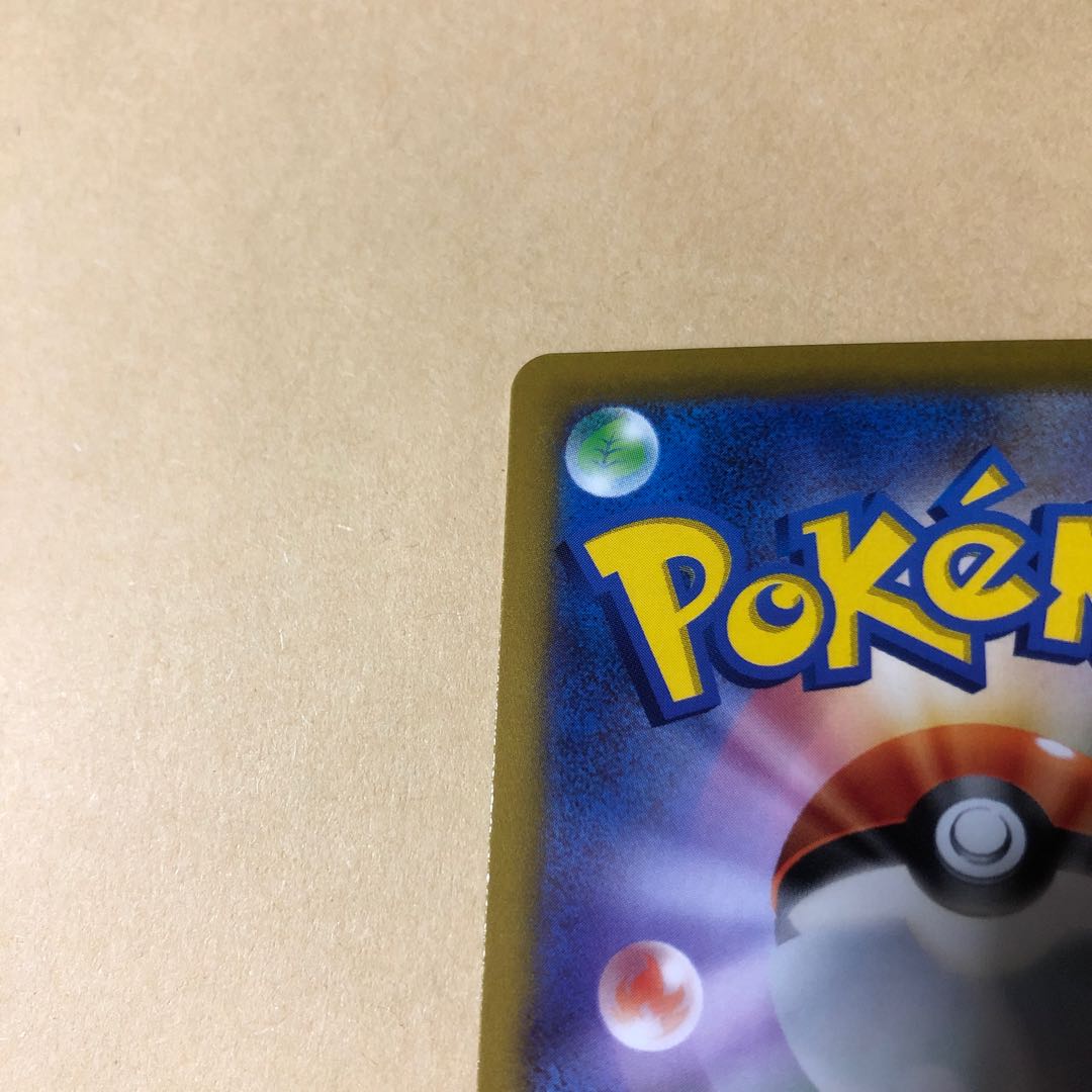 Pocketka Galal PerrserkerV SR 109/100 SA