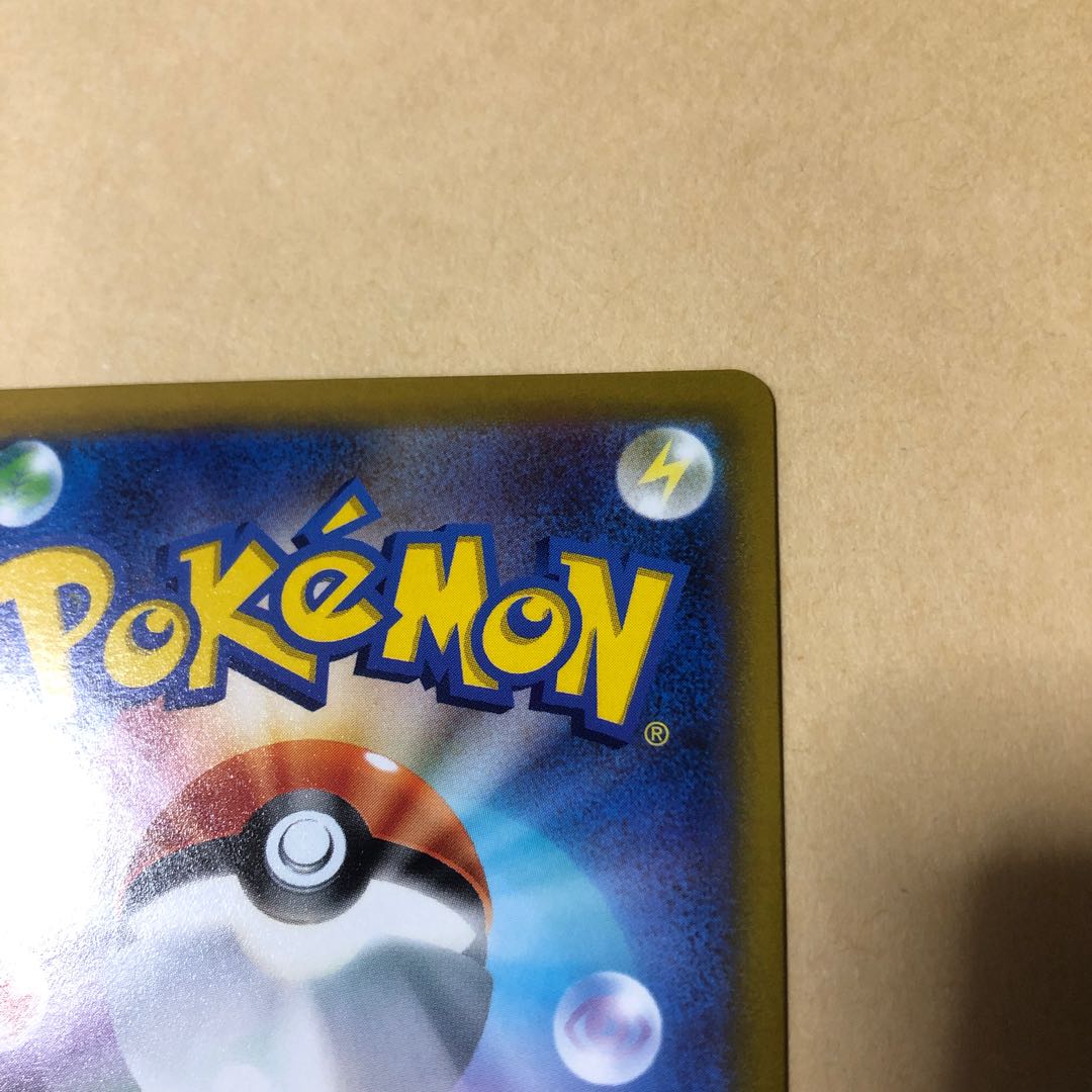 Pocketka Galal PerrserkerV SR 109/100 SA