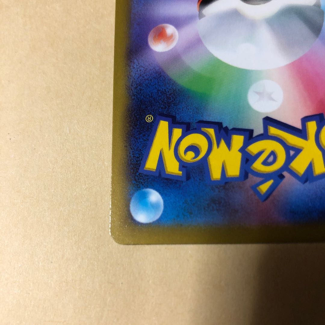 Pocketka Galal PerrserkerV SR 109/100 SA