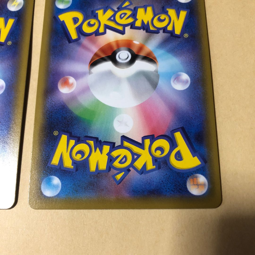 Pokéka IndeedeeV SSR 316/190 Set of 2 Kokoro Kubari