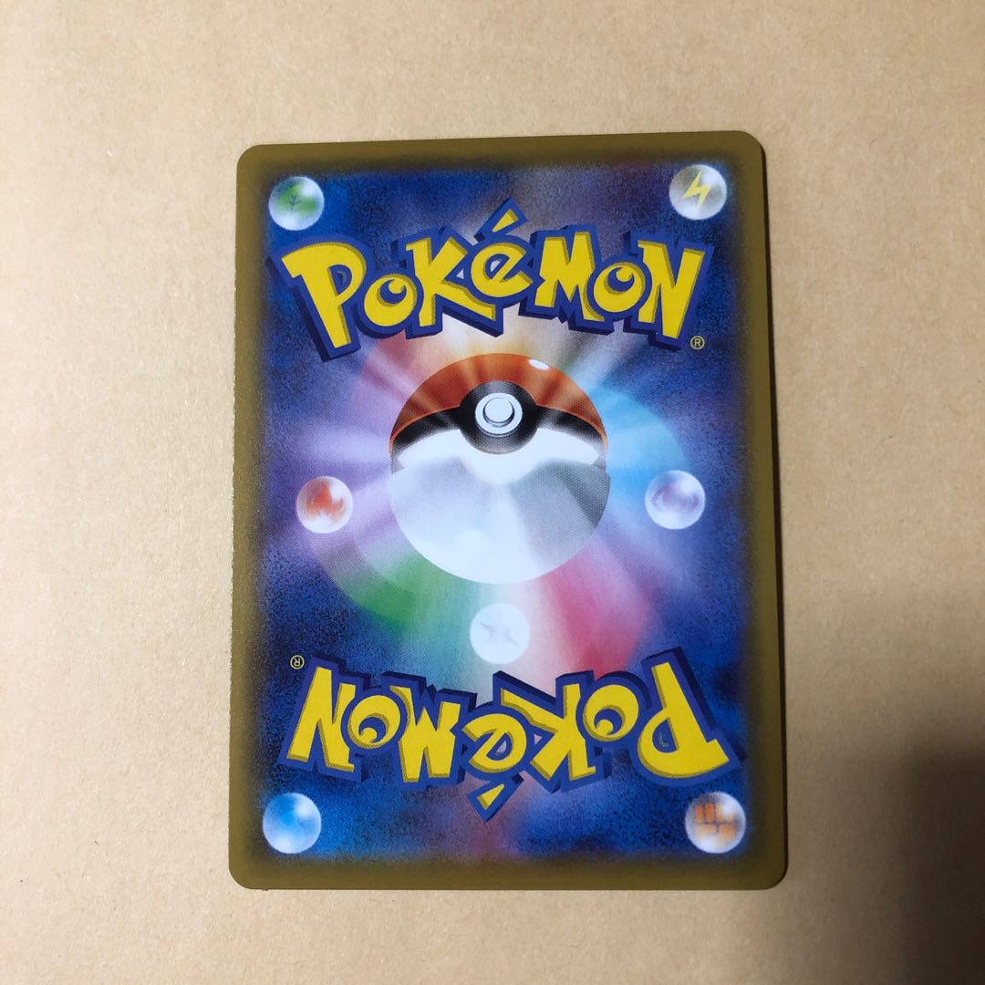 Pokéka CentiskorchV SSR 309/190 Television