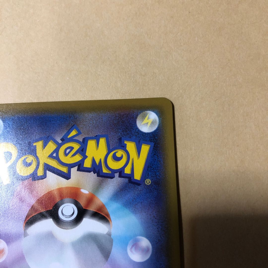 Pokéka CentiskorchV SSR 309/190 Television