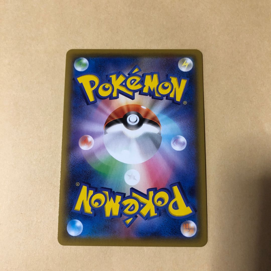 ポケカ ゴリランダーVMAX SSR 305/190 ひっかく