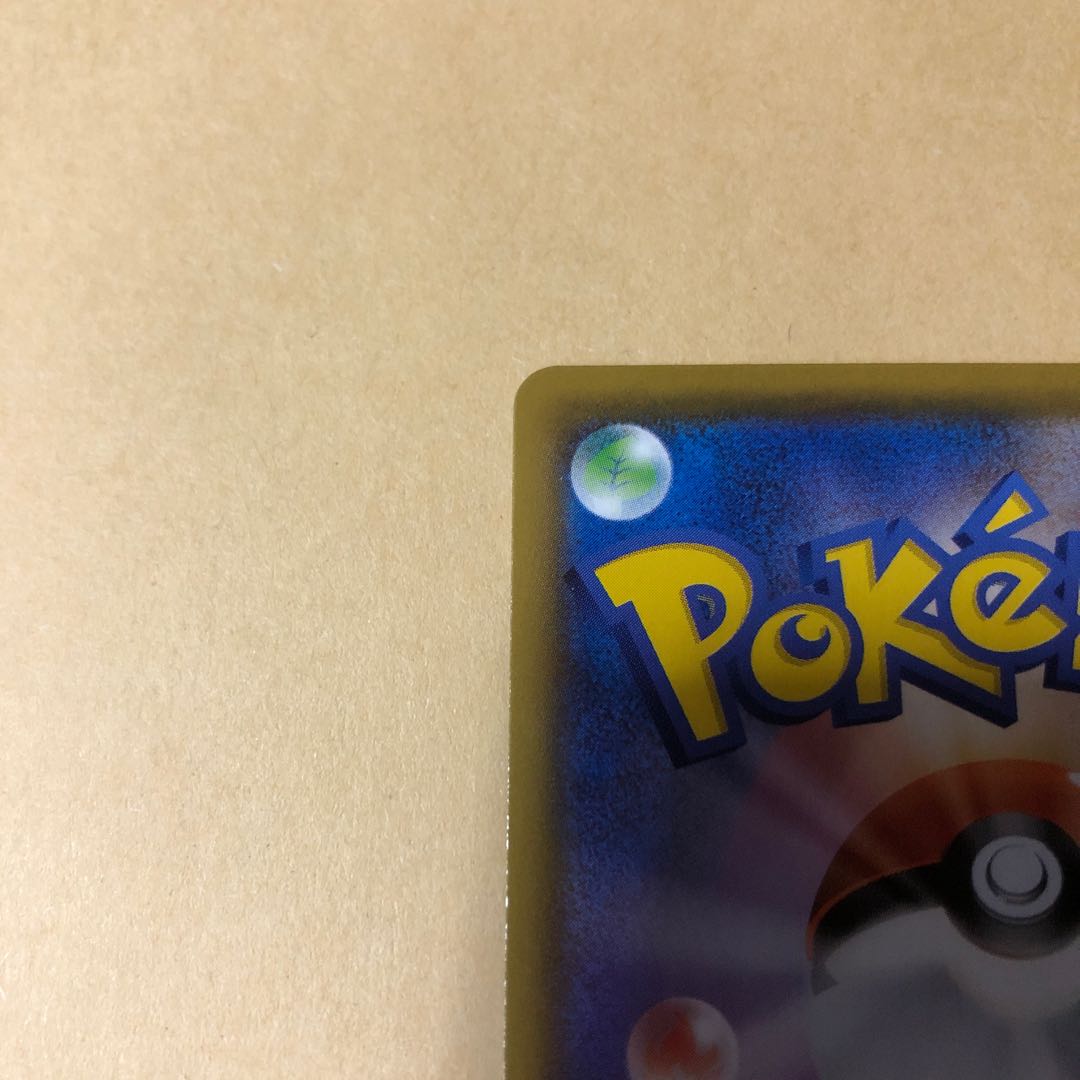 ポケカ ゴリランダーVMAX SSR 305/190 ひっかく