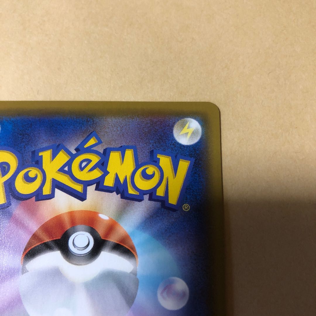 ポケカ ゴリランダーVMAX SSR 305/190 ひっかく