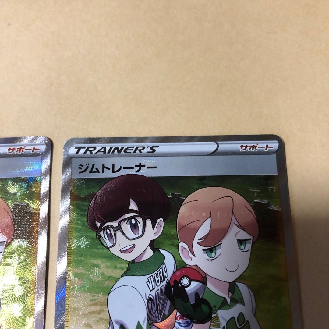 Pokéka Gym Trainer SR 192/190 Support 2 copies