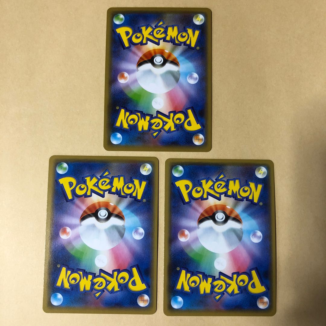 Pokéka Inteleon (R Spec) 041/190, Set of 3, Ura-Kousaku