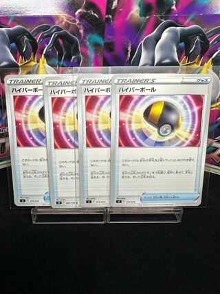 ハイパーボール TD 375/414 4枚セット