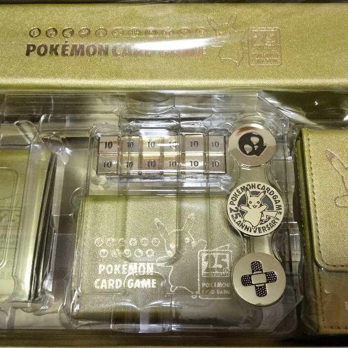 Golden Box Supply + outer box