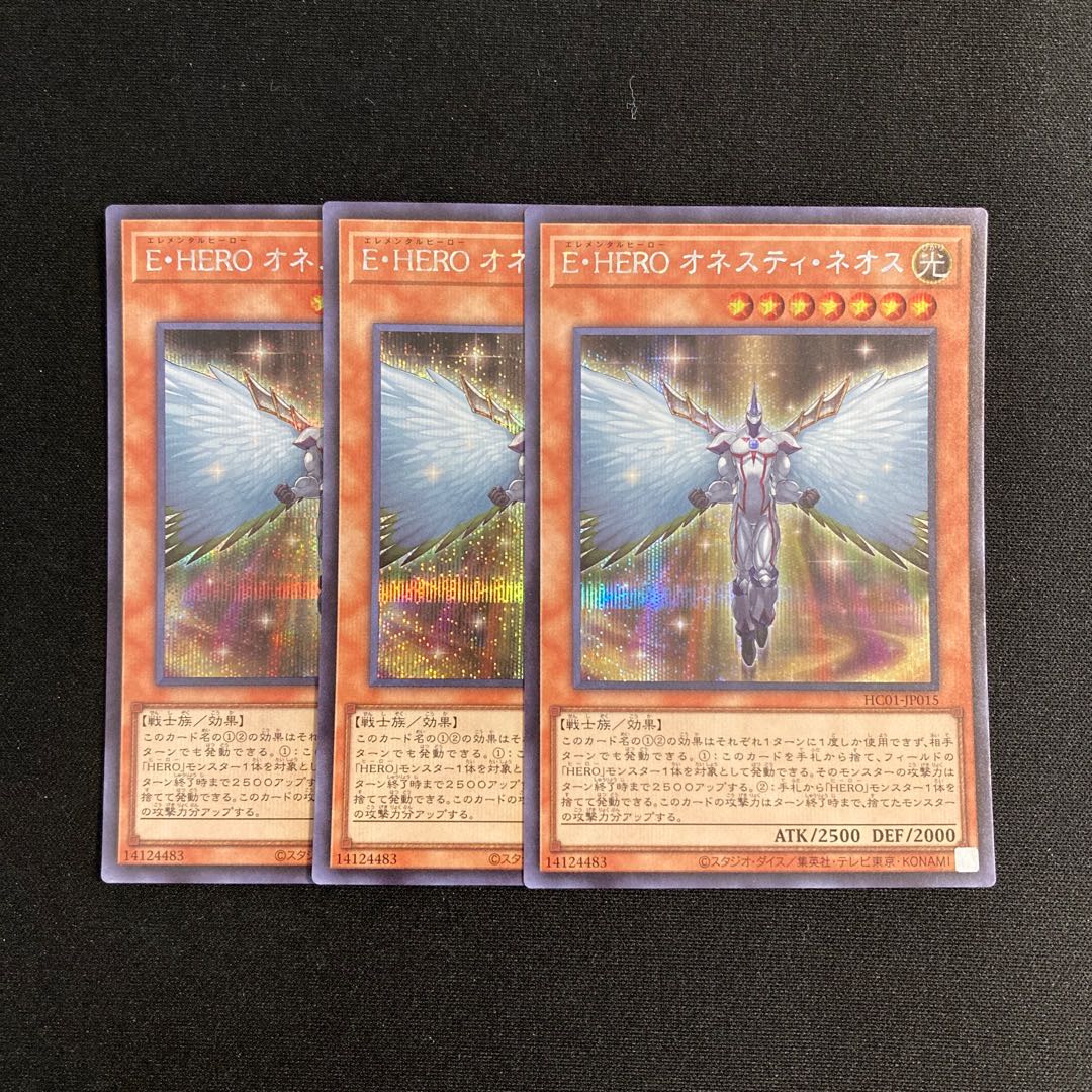 k153 Elemental HERO Honest Neos Secret Rare Set of 3 Yu-Gi-Oh Treasure
