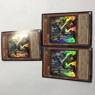 Yu-Gi-Oh! Beetle Combination Zekstagger, 3 copies