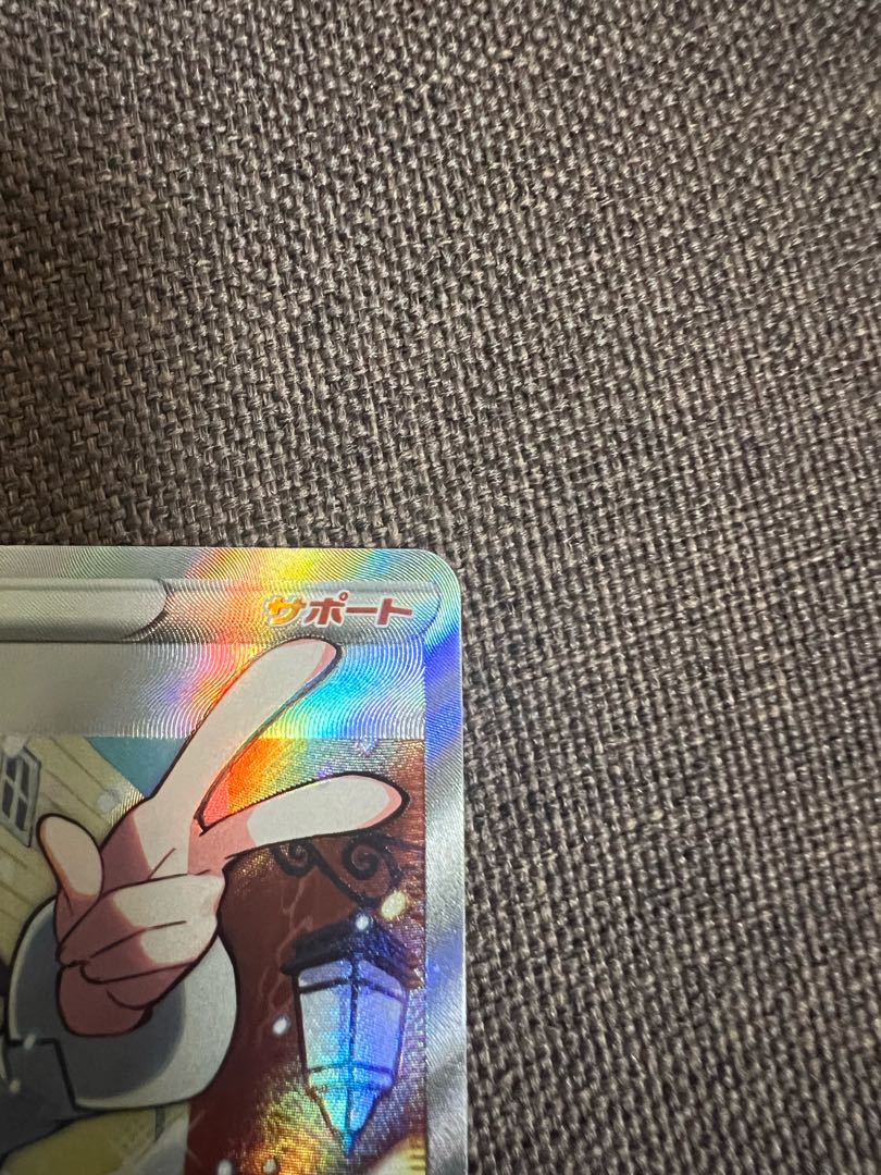 Suzuna, last price 113/098, extremely beautiful.