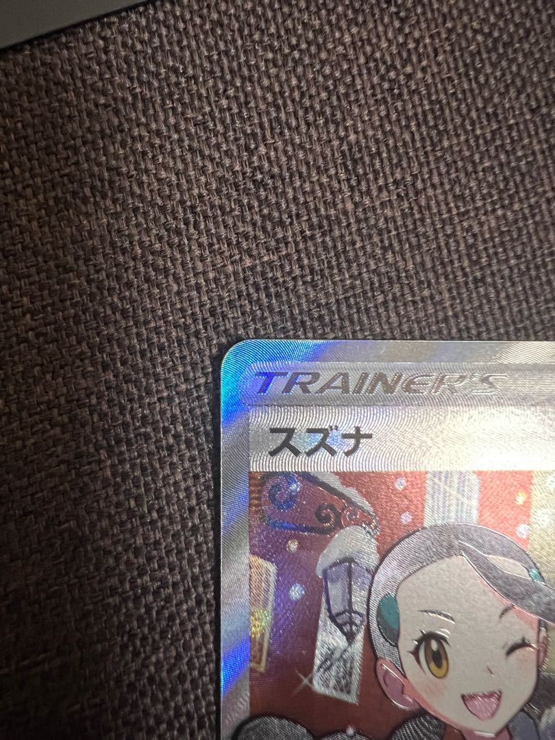 Suzuna, last price 113/098, extremely beautiful.