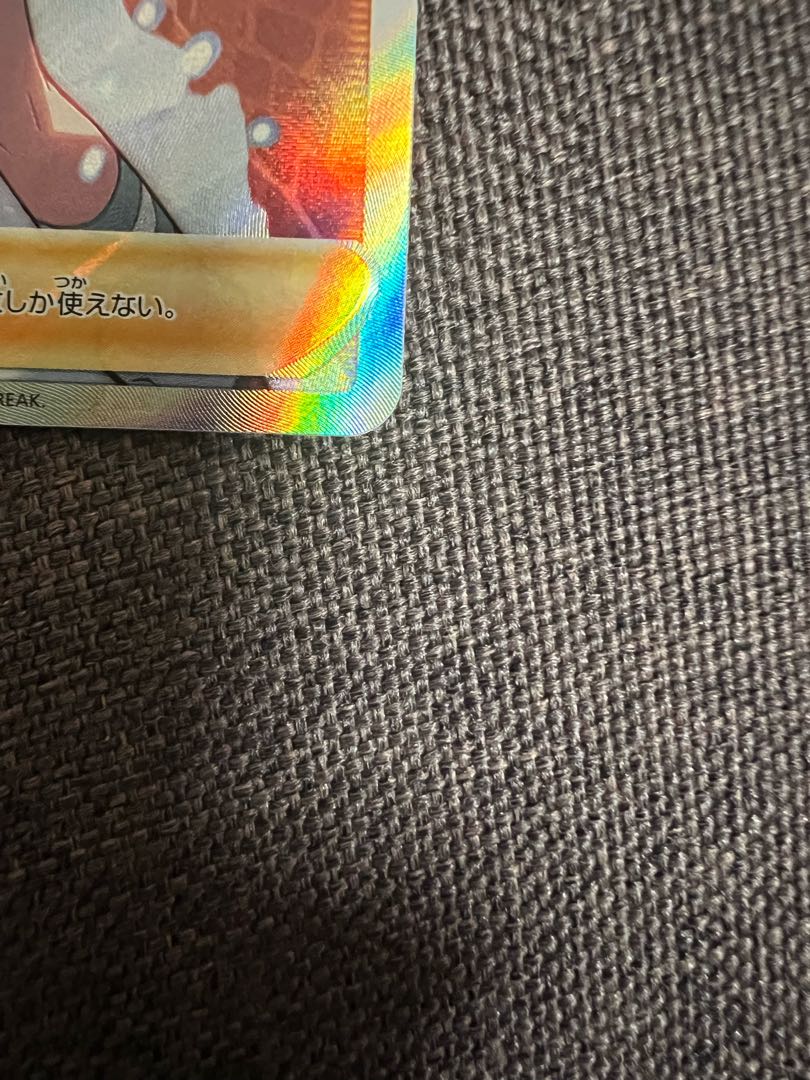 Suzuna, last price 113/098, extremely beautiful.