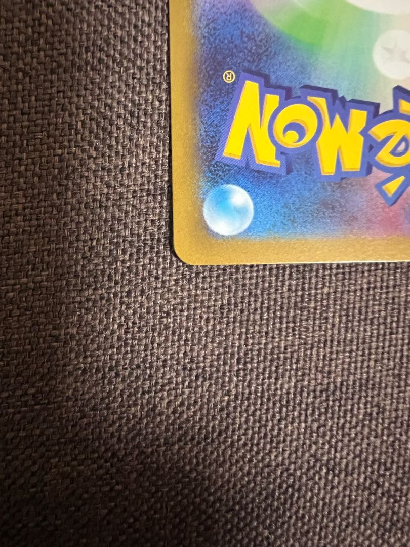 Suzuna, last price 113/098, extremely beautiful.