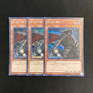 k302 Armageddon Knight Secret Rare Set of 3 Yu-Gi-Oh!