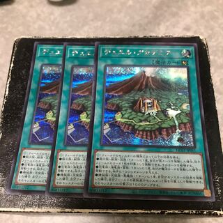 Duel Academia: 3 Secret Rares