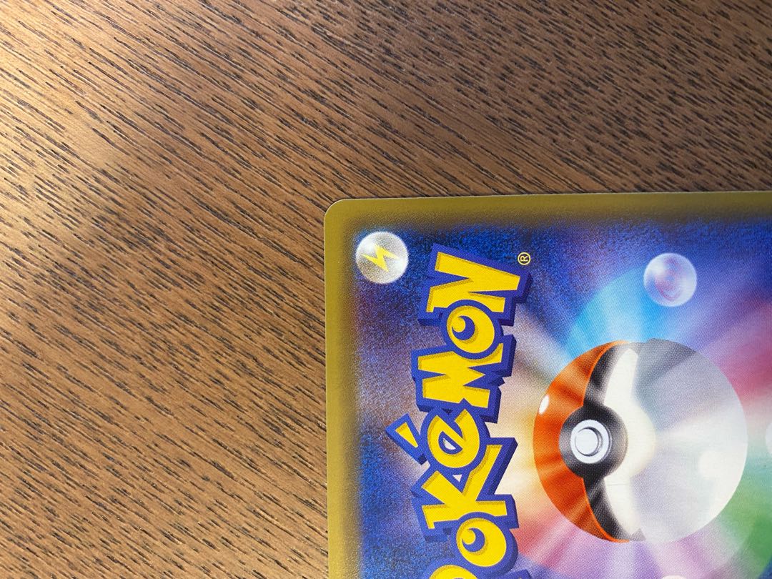 Erika's Hospitality SR 107/095 No horizontal line