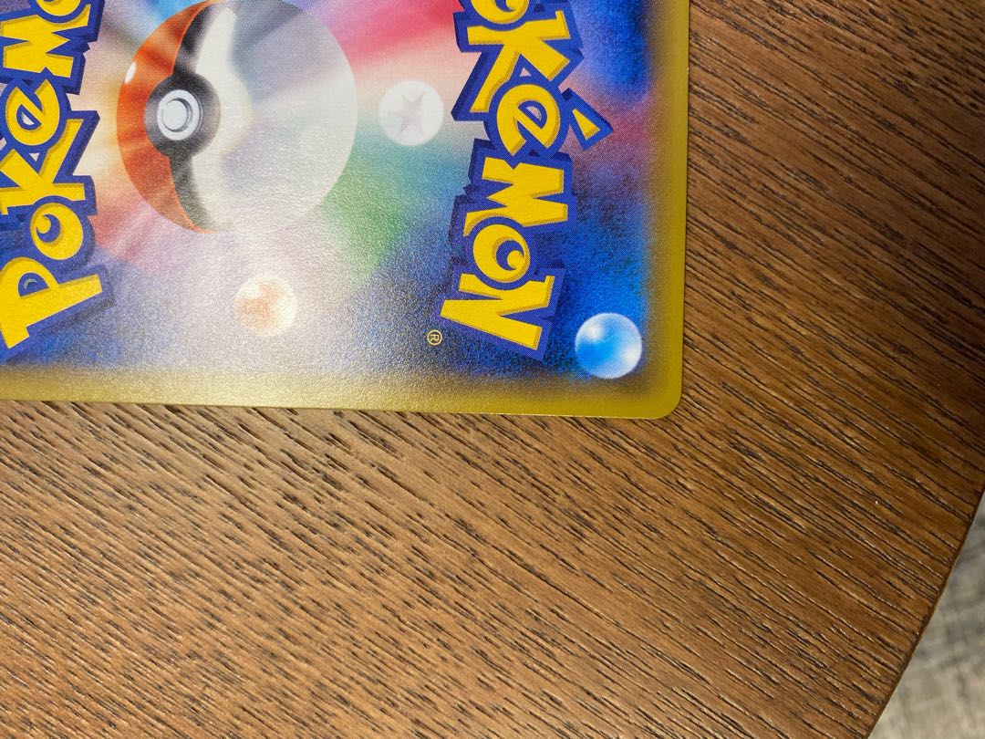 Erika's Hospitality SR 107/095 No horizontal line