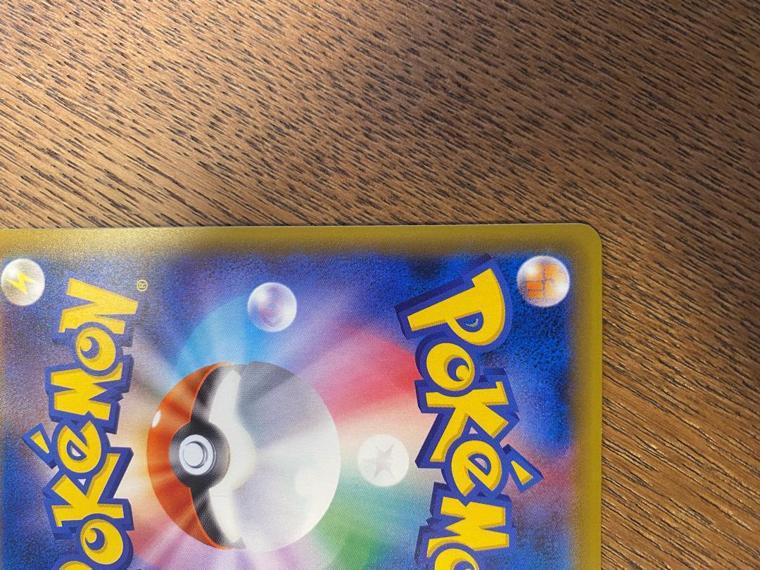 Erika's Hospitality SR 107/095 No horizontal line