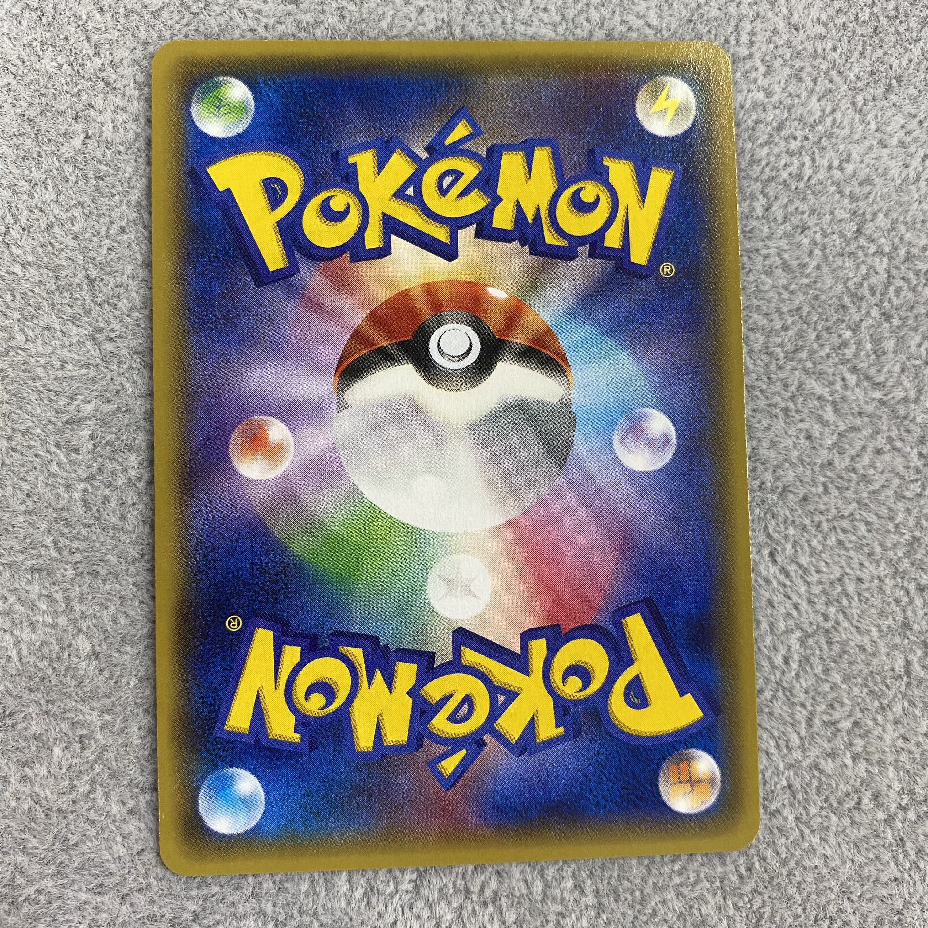 グラードンEX SR 073/070 1枚