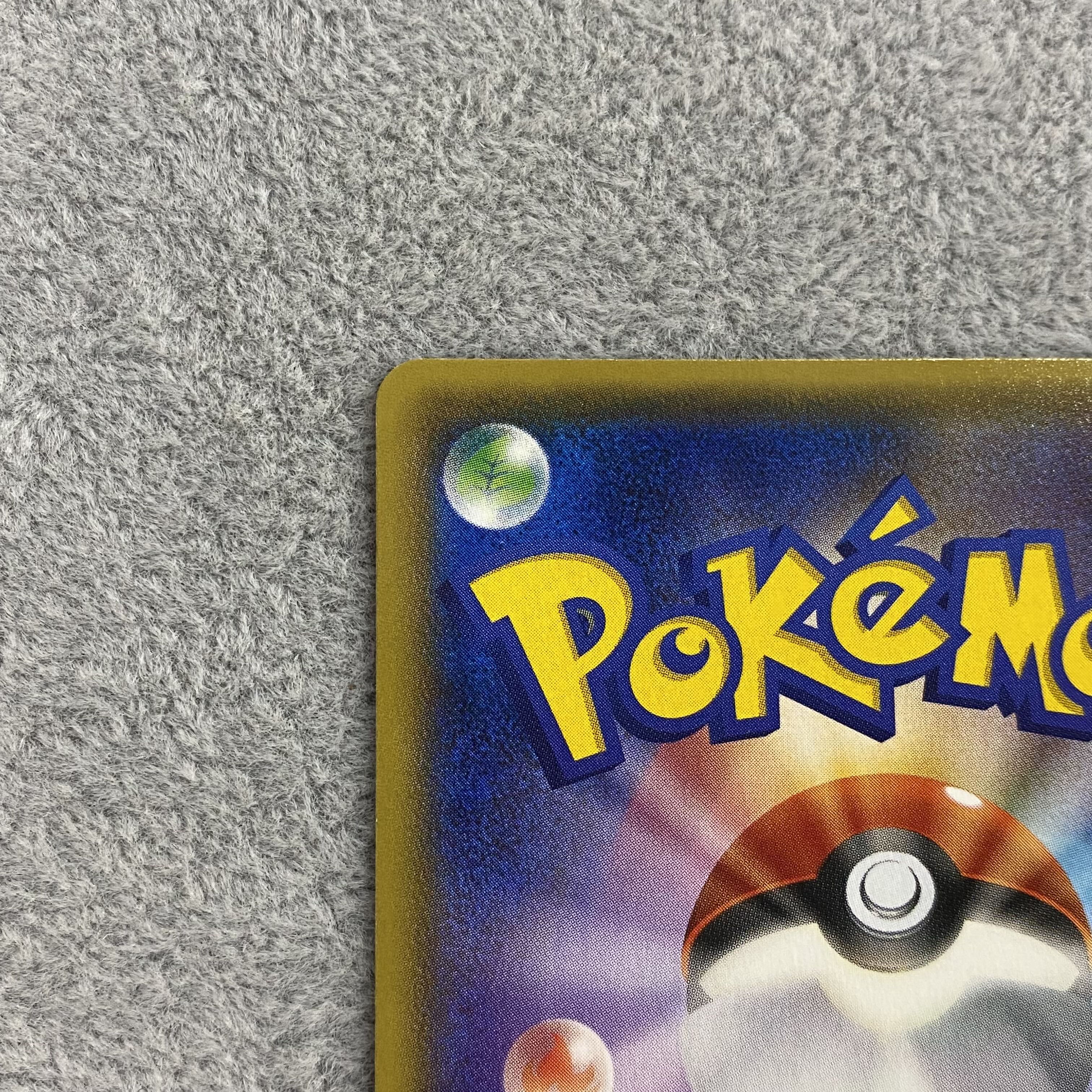 グラードンEX SR 073/070 1枚