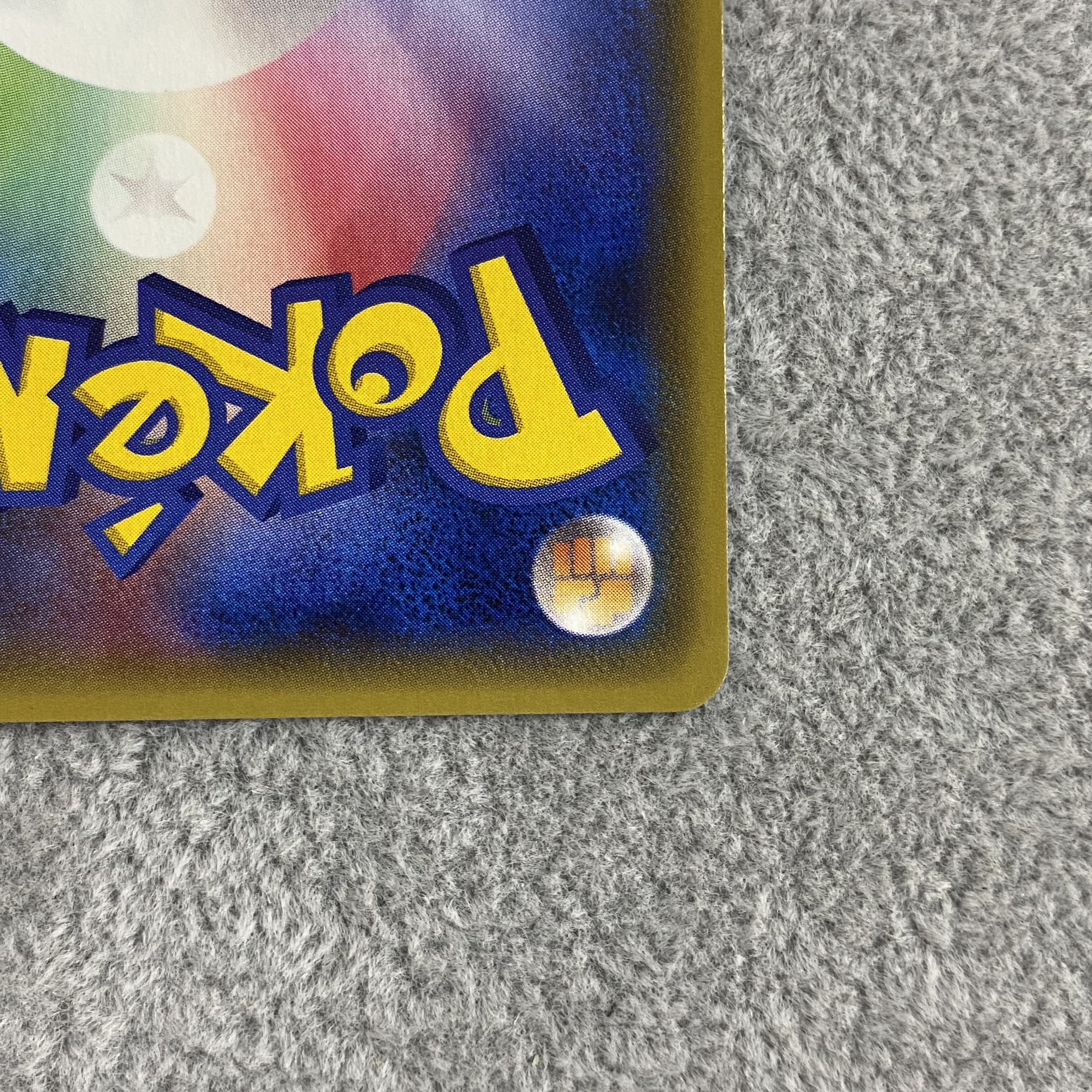 グラードンEX SR 073/070 1枚