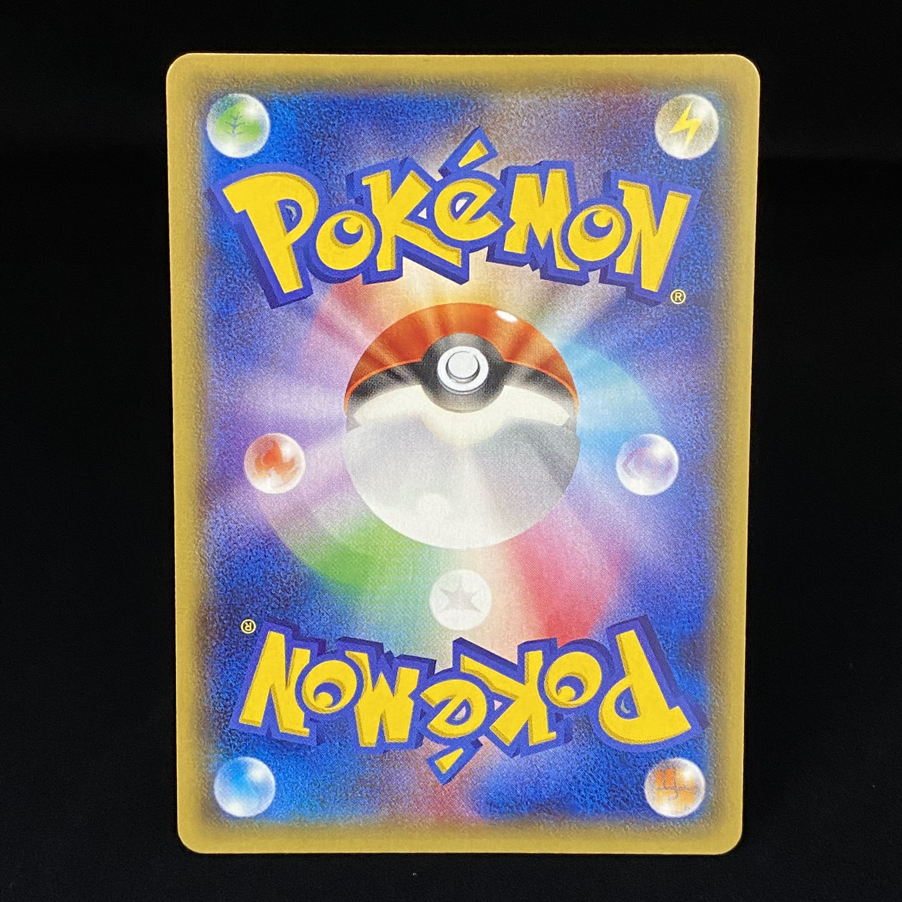 グラードンEX SR 073/070 1枚