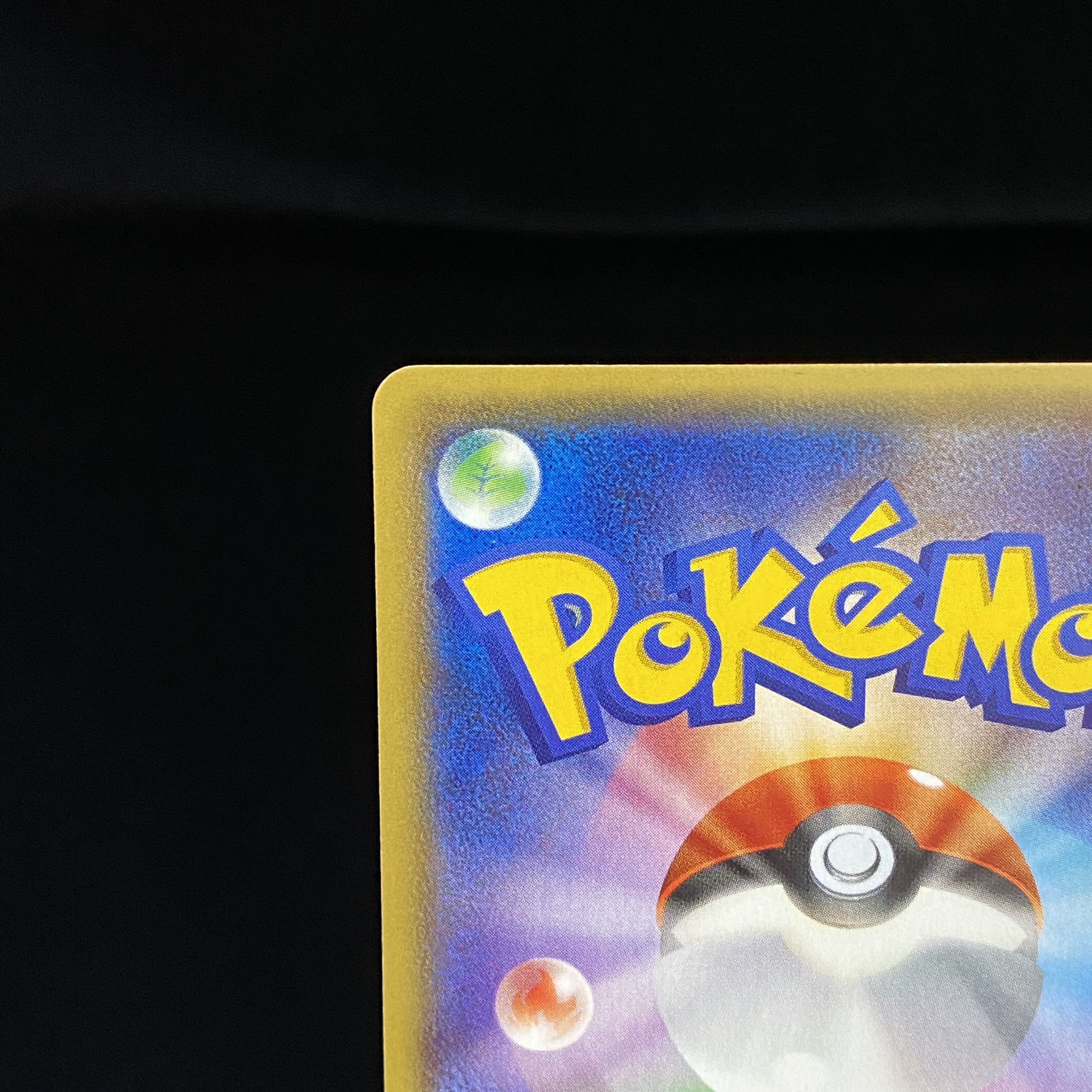 グラードンEX SR 073/070 1枚