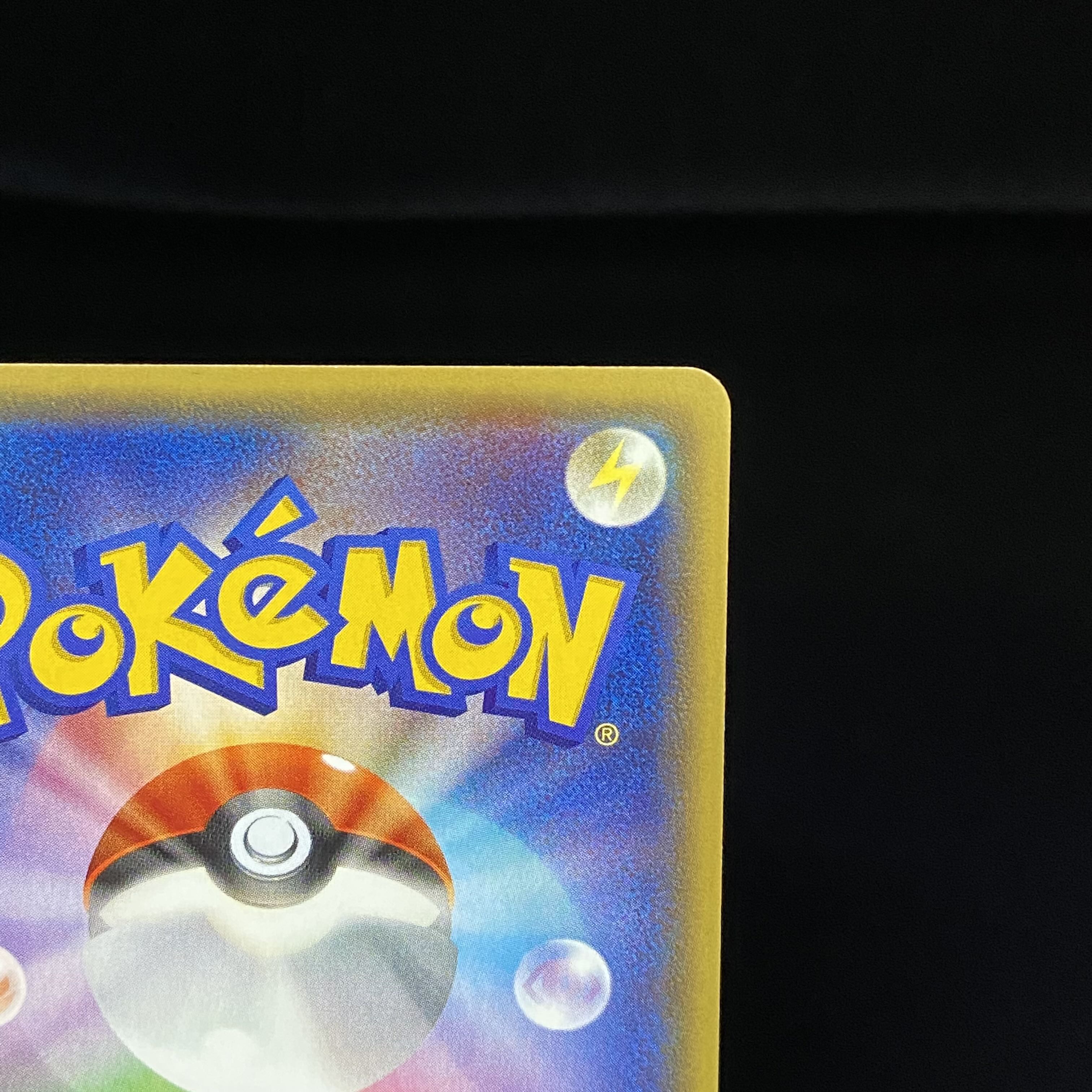 グラードンEX SR 073/070 1枚