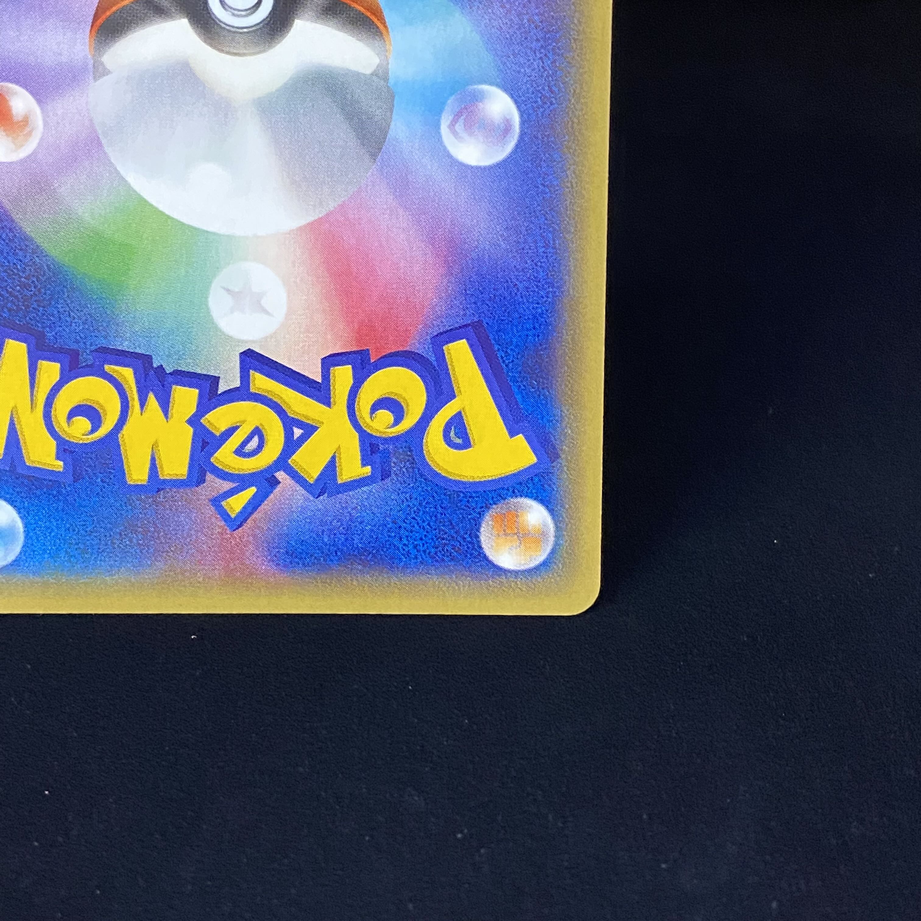 グラードンEX SR 073/070 1枚