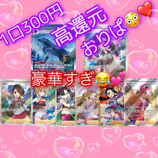 あんころもち様専用♡♡ありがとうございます(* ᴗ͈ˬᴗ͈)”