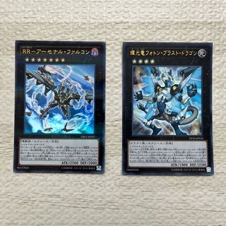 RR-アーセナル・ファルコン パラレル ウルトレレア JP027 、輝光竜フォトン・ブラスト・ドラゴン ウルトラレア JP034  セット　♯クシャトリラ
