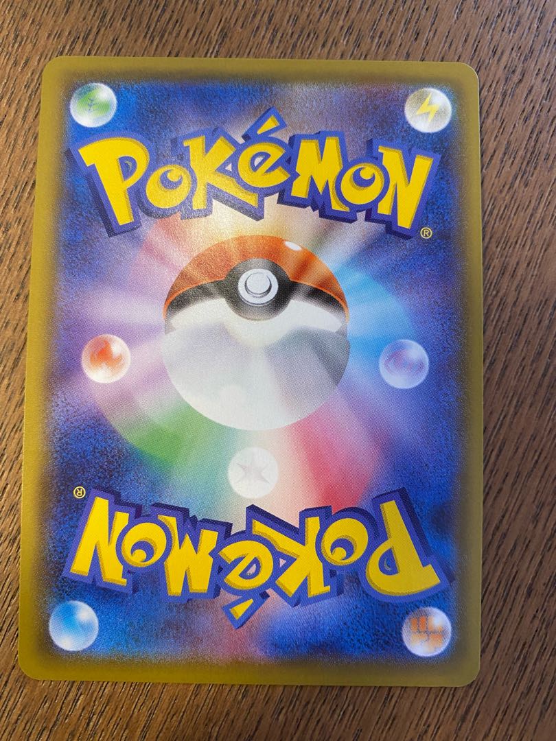 Poké Kid SR 197/190 without horizontal line