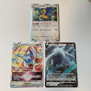 Lugiav Lugiav star Archeops