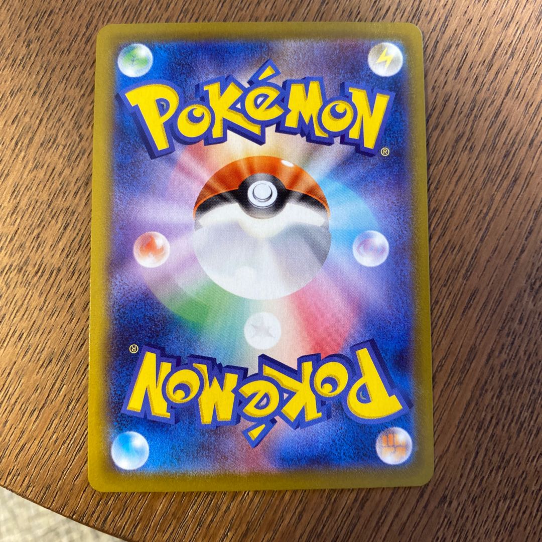 Chi HR No horizontal line